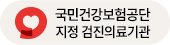 로고2